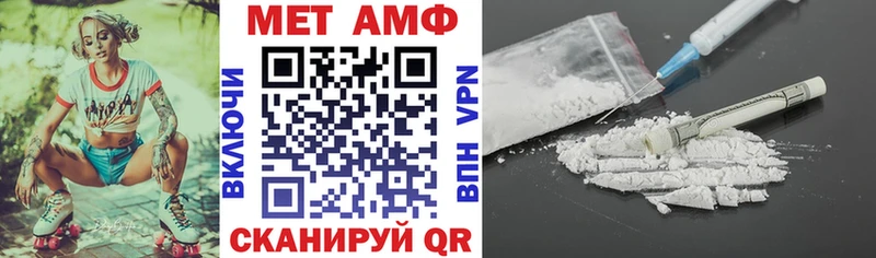 Amphetamine Розовый Черкесск