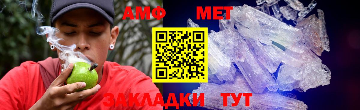 АМФ Premium Черкесск