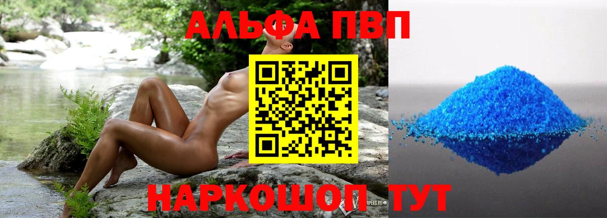 Канабис  Черкесск  Мефедрон   Вход с VPN  Гашиш  ГАШ 