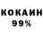 ГЕРОИН белый Tsunami TV