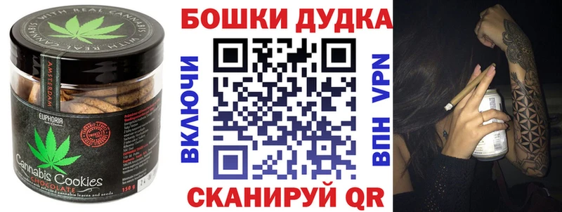 как найти Черкесск Еда ТГК конопля
