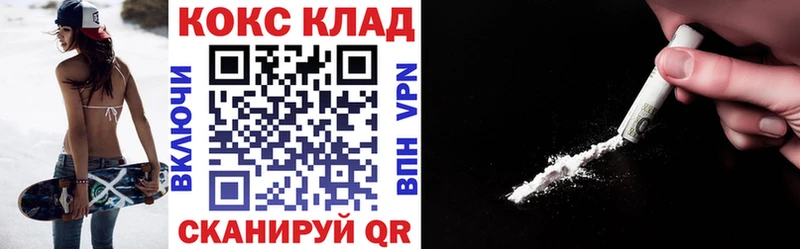 Cocaine FishScale  дарнет шоп  Черкесск 