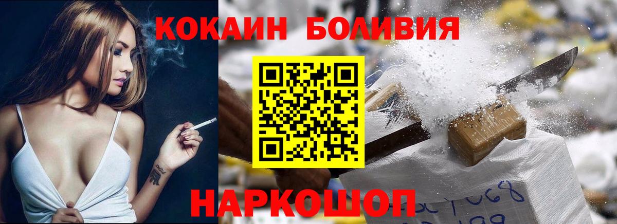 Cocaine  Cocaine 98%  Черкесск  COCAIN Колумбийский 