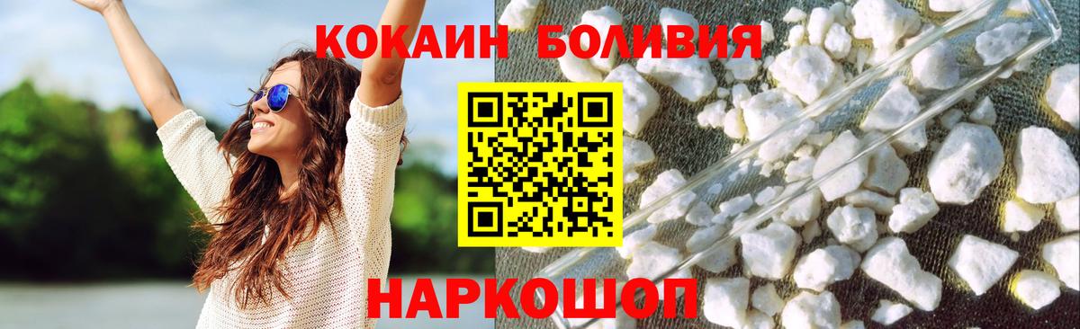 КОКАИН 98% Черкесск