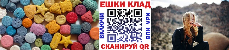 дарнет шоп  Черкесск  Экстази TESLA 