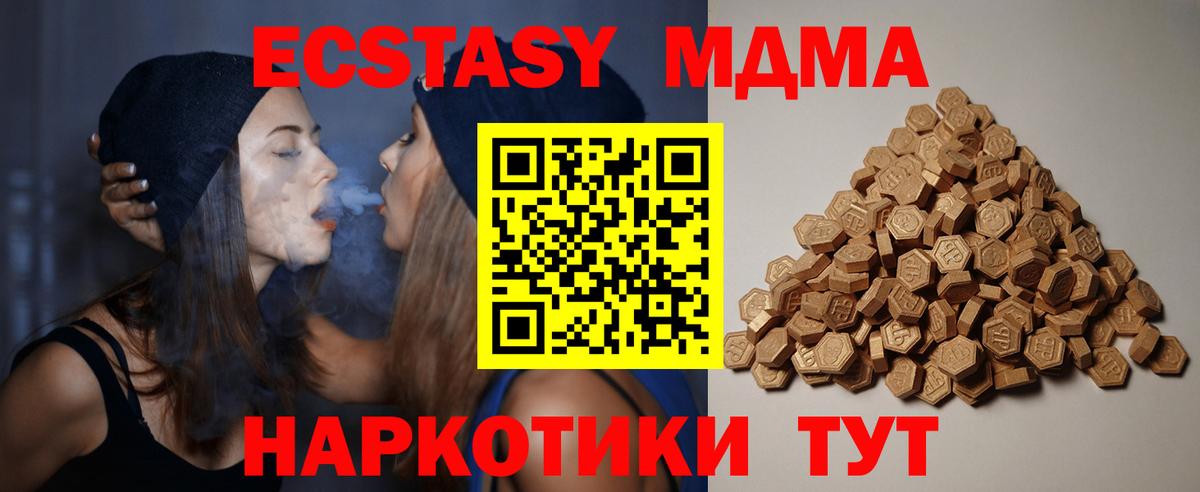 Черкесск  Экстази диски  Вход с VPN  Экстази  закладки  Экстази ешки 