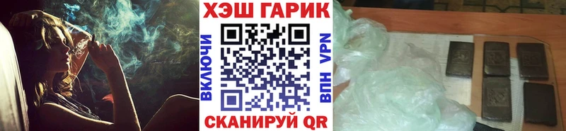 ГАШ гашик  кракен онион  Черкесск 