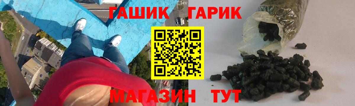 Гашиш AMNESIA HAZE  Гашиш AMNESIA HAZE  ГАШ  Черкесск  Вход с VPN 