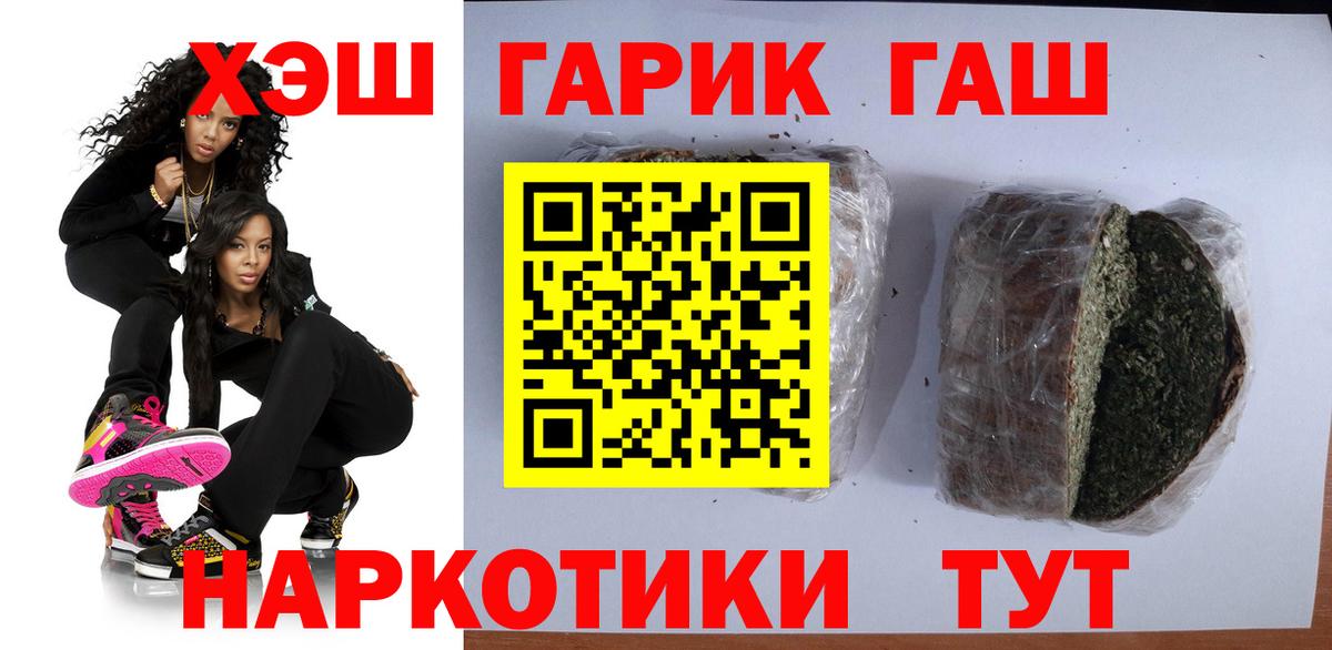 Гашиш Ice-O-Lator Черкесск