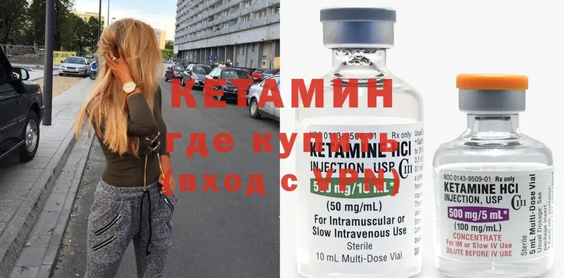 Кетамин ketamine  даркнет сайт  Черкесск 