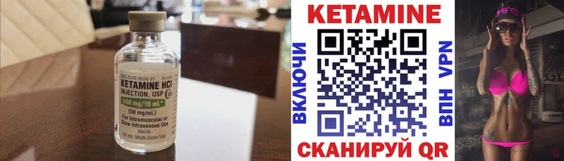 Кетамин ketamine  мориарти наркотические препараты  Черкесск 