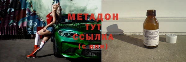 каннабис Медногорск