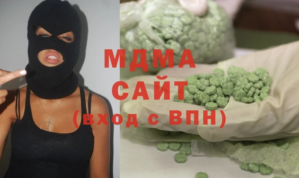 ГАЛЛЮЦИНОГЕННЫЕ ГРИБЫ Одинцово