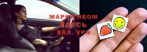 тгк Мегион