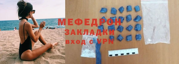 тгк Мегион