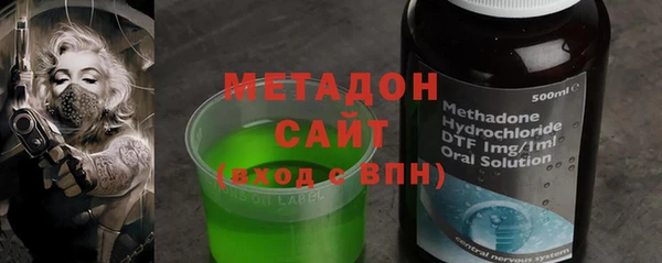 гашик Медвежьегорск