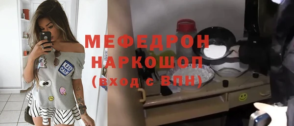 каннабис Медногорск