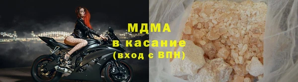 тгк Мегион