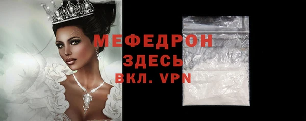 каннабис Медногорск