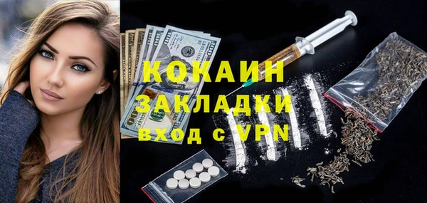 каннабис Медногорск