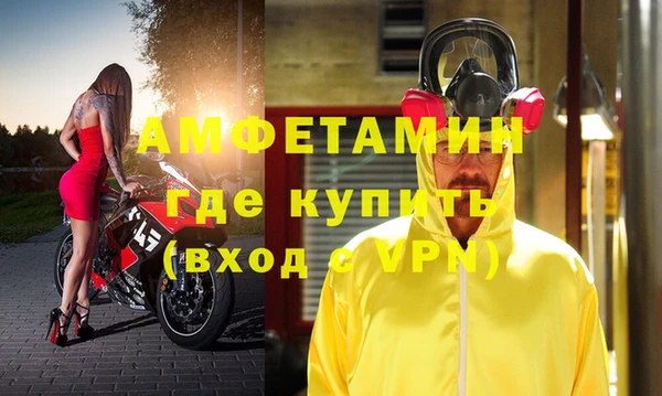 тгк Мегион