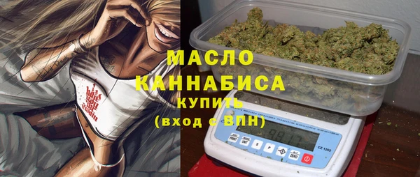 каннабис Медногорск