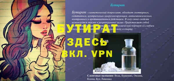 гашик Медвежьегорск