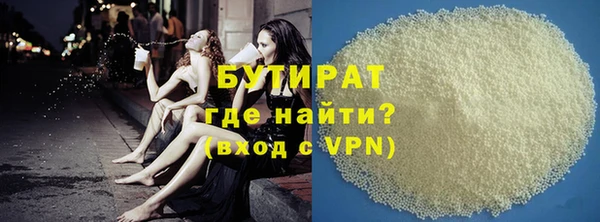 каннабис Медногорск