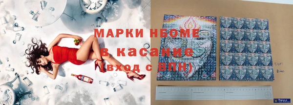 тгк Мегион