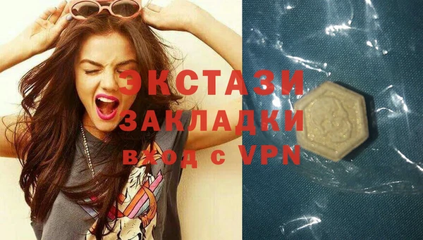 тгк Мегион