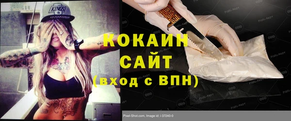 тгк Мегион
