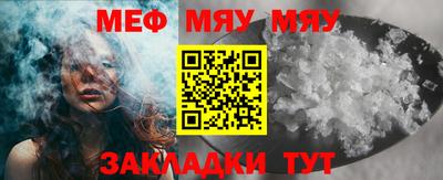 твердый Балаково