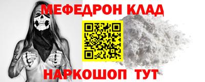 прущие крисы Заводоуковск