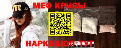 прущие крисы Заводоуковск