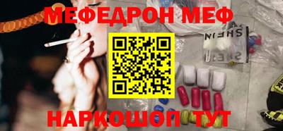 прущие крисы Заводоуковск
