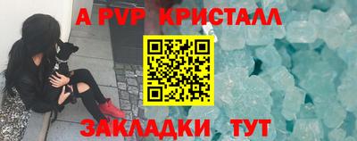 кристаллы Балахна