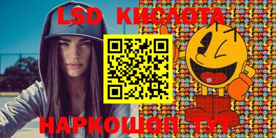 кристаллы Балахна