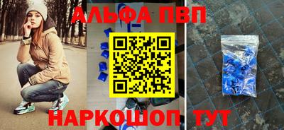 apvp Жуковский