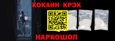 прущие крисы Заводоуковск
