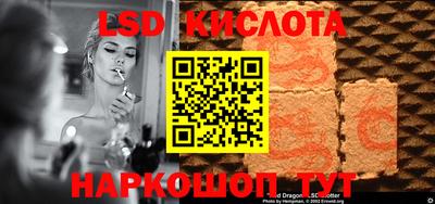 прущие крисы Заводоуковск