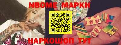 дживик Балашиха