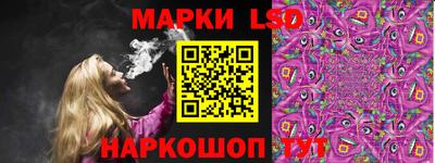 дживик Балашиха