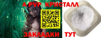 дживик Балашиха