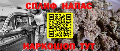 дживик Балашиха