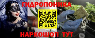 кристаллы Балахна