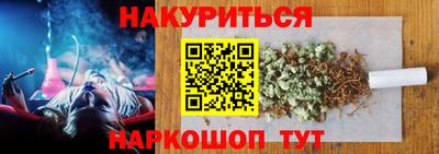 прущие крисы Заводоуковск