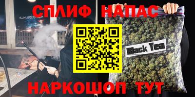 прущие крисы Заводоуковск