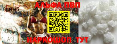 прущие крисы Заводоуковск