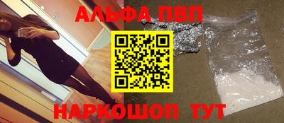 дживик Балашиха