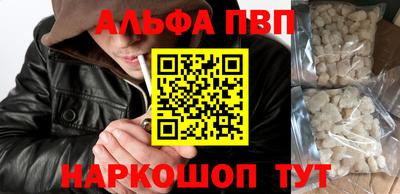 apvp Жуковский